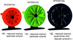 Катушка инерционная ПМ Зима WHZ 65 ЧЗ(Россия)