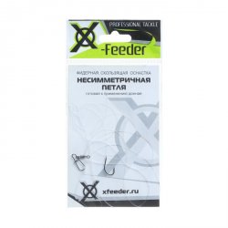 Оснастка X-FEEDER Несимметричная петля 0,28мм 60гр. карабин №6 без крючка(Россия)