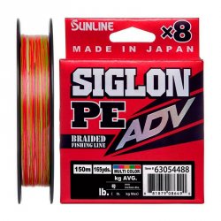 Шнур SUNLINE Siglon PE 8 ADV цв.multicolor 150м р-р 1,2, 0,187мм(Япония)