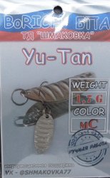 Блесна кол. ШМАКОВКА W.L. Yu-Tan 1,7гр. цв.мат.серебро(Россия)