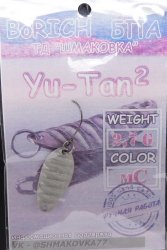 Блесна кол. ШМАКОВКА W.L. Yu-Tan 2 2,7гр. цв.мат.серебро(Россия)