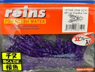 Приманка REINS Ring Craw Micro 1,5