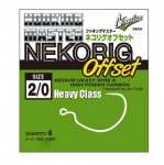 Крючки офсетные VARIVAS Hooking Master Nekorig Heavy №2/0(Япония)