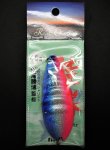 Блесна кол. FUJIWARA Salmon Katsu 45гр. цв.silver powder bling 5111(Япония)