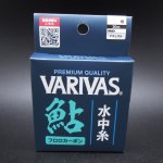 Леска VARIVAS Excella Ayu Suityuuito Fluorocarbon 30м 0,104мм(Япония)