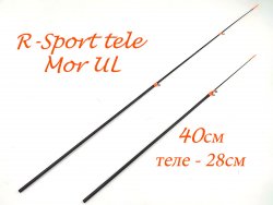 Хлыст с кольцами MF Ice R-Sport tele Mor UL(Россия)