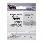 Поводок WIN Soft Mirror NiTi 9кг 15см 2шт.(Россия)